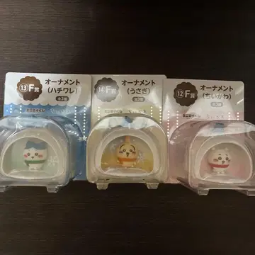 치이카와 (먼작귀) 에니마이 복권 F상 오너먼트 컴플리트 세트