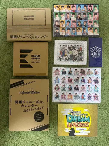 간사이 쟈니즈 Jr. 달력 외 8점 세트
