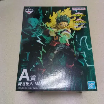 나의 히어로 아카데미아 미도리야 이즈쿠 A상