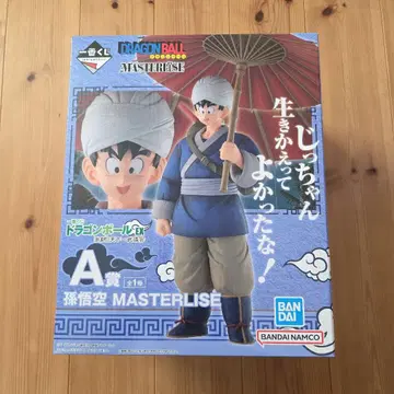 제일복권 드래곤볼 EX 격투!! 천하제일무도회 A상 손오공