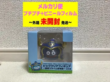 드래곤 퀘스트 빅 클리어 피규어 직업 슬라임 등장편