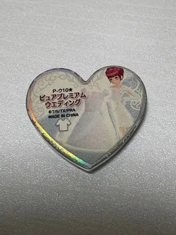 프리즘스톤 퓨어 프리미엄 웨딩 P-우10