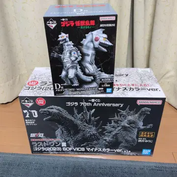 마이너스 컬러 고질라 메카고질라 제일복권 피규어 2세트