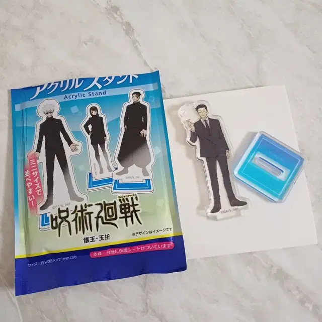 주술회전 회옥옥절 미니 아크릴 스탠드