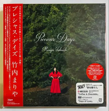 Precious Days 타케우치 마리야 최초 한정 DVD 포함