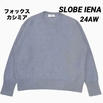[ 새상품급 ] 2024 SLOBE IENA 폭스 캐시미어 넥 니트