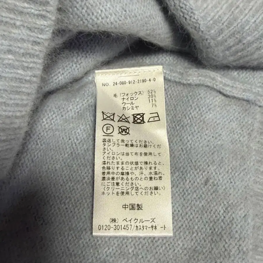 8번째 상품 이미지