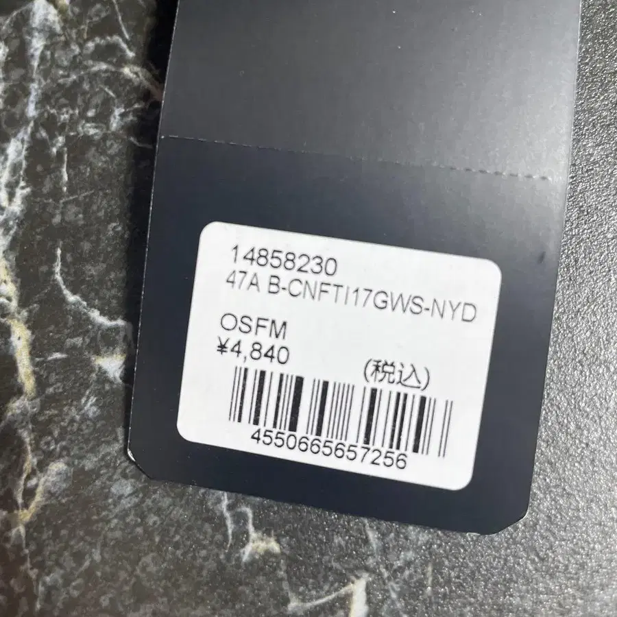 9번째 상품 이미지