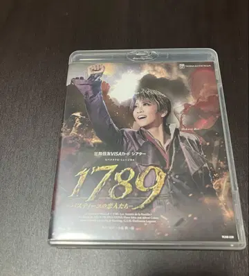 1789 -바스티유의 연인들- 블루레이