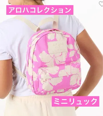 [ 새상품/신상 ] 알로하 컬렉션 핑크 하이비스커스 패턴 미니 백팩