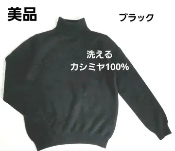 캐시미어 100% 블랙 터틀넥 니트