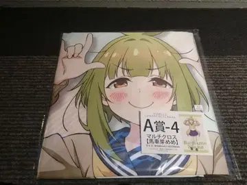 시카노코노코노 코코시탄탄 카피바라 복권 A상-4 마차아 메메 멀티 크로스