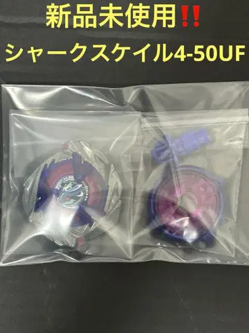 새상품 샤크스케일 4-50UF 베이블레이드 X