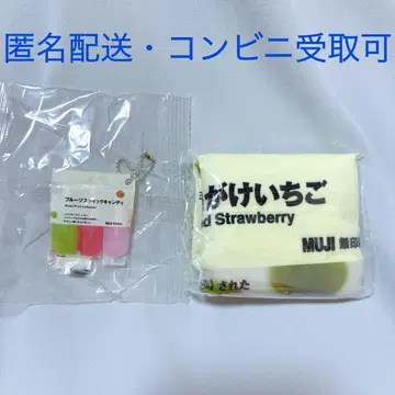 MUJI 가챠가챠 뽀찌 과자 후르츠 스틱 캔디 불균형 딸기 에코백