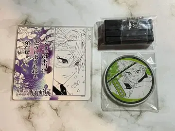 귀멸의 칼날 시나즈가와 사네미 원화전 명장면 디오라마 아크릴 스탠드