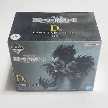 DEATHNOTE 제일복권 D상 듀크 스리누케 마그넷