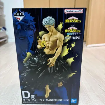 제일복권 나의 히어로 아카데미아 MASTERLISE 올포원 D상