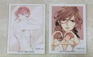 브라더스 컨플릭트 브라콘 포르티시모 아사히나 후토