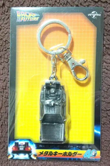 영화 백 투 더 퓨처 40th 메탈 키링