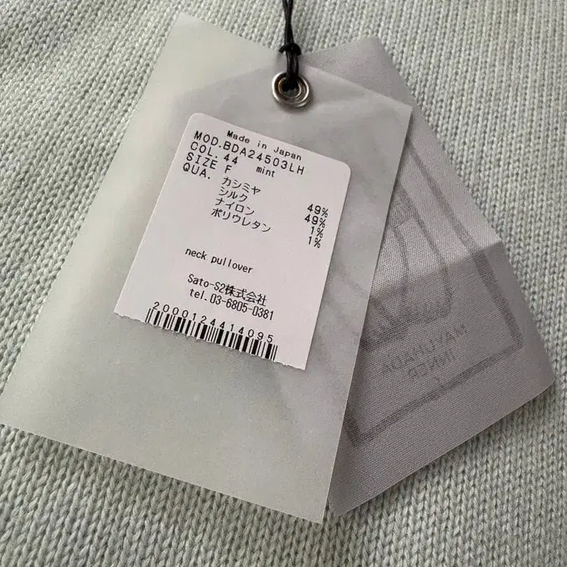 11번째 상품 이미지