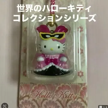 [ 미개봉품 ] 지역 한정 키티 세계의 헬로키티 컬렉션 시리즈 이탈리아