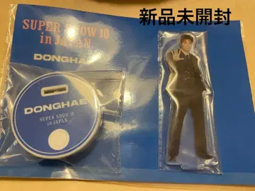 동해 아크릴 스탠드 미개봉 새상품