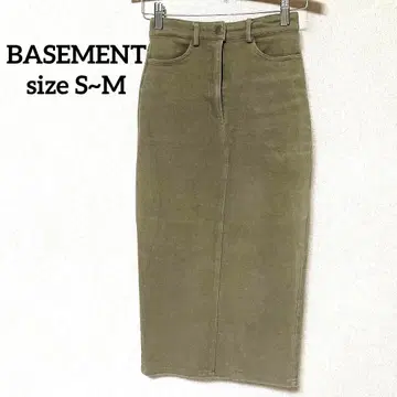 베이스먼트 [ S ] 타이트 스커트 베이지 브라운 면 롱 스커트 스몰
