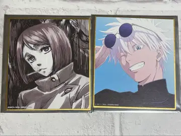 애니메이션 주술회전전 색지 고죠 사토루 이에이리 쇼코