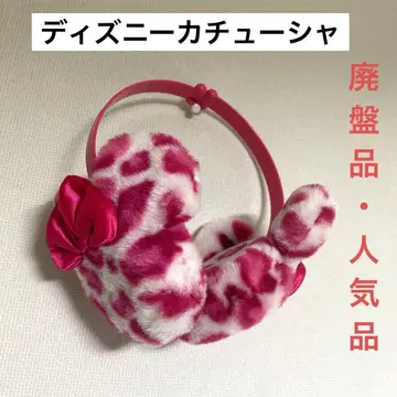 디즈니 머리띠 단종품 레어 레오파드 무늬 핑크