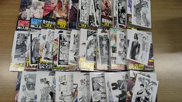 중고 서적 종말의 발키리 1~26권