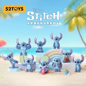 52toys 스티치 귀여운 스티치 시리즈 컴플리트 상품
