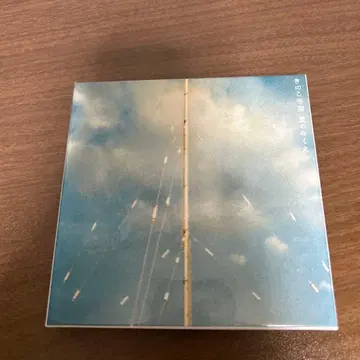 키노코 제국 사랑의 행방 최초 한정판