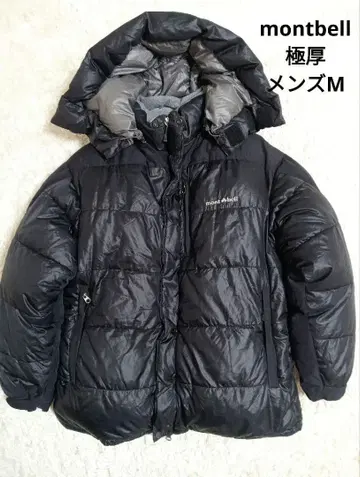 montbell 벤티스카 다운 블랙 M 사이즈
