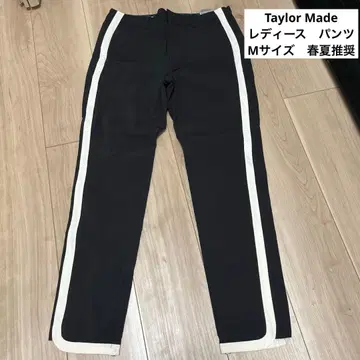 테일러메이드 여성용 팬츠