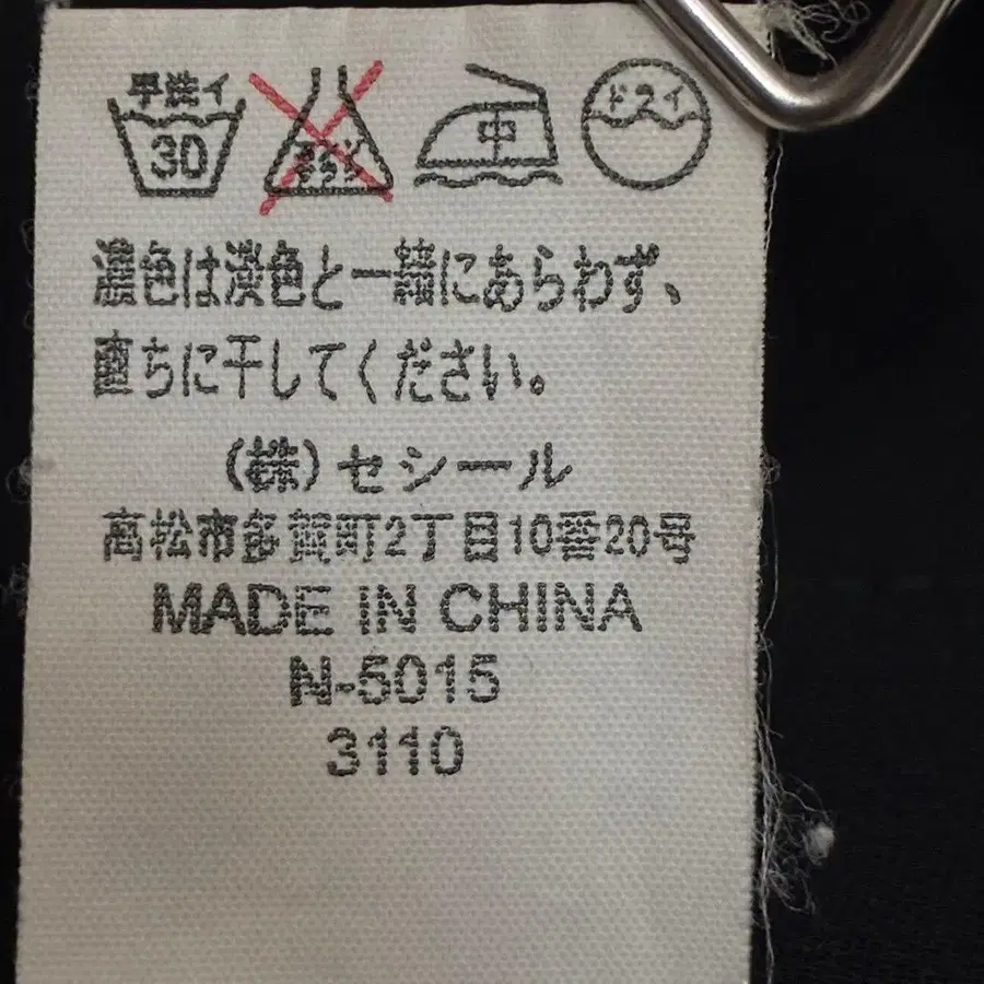 11번째 상품 이미지