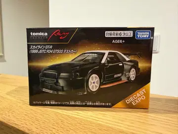 토미카 스카이라인 GTR 1999 JGTC R34 GT500 테스트카
