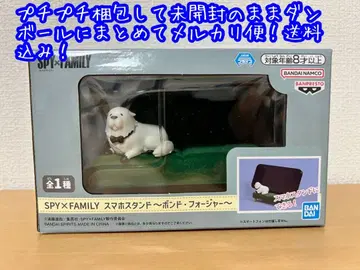 SPY x FAMILY 스파이 패밀리 스마트폰 스탠드 본드
