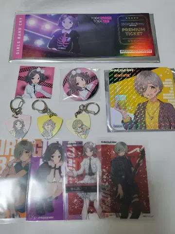 걸즈밴드크라이 beni-shouga 묶음 판매