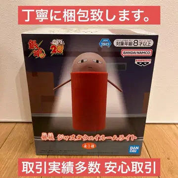 은혼 저스터웨이 룸 라이트