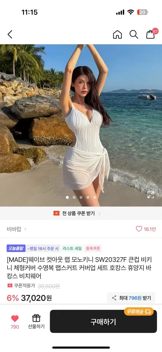 Wave Cutout Wrap Monokini