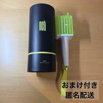 12월 15일 마감 NCT 응원봉 초록색 응원봉 공식 구 초록색 응원봉