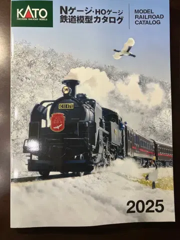 KATO 철도 모형 카탈로그 2025 N 게이지 HO 게이지