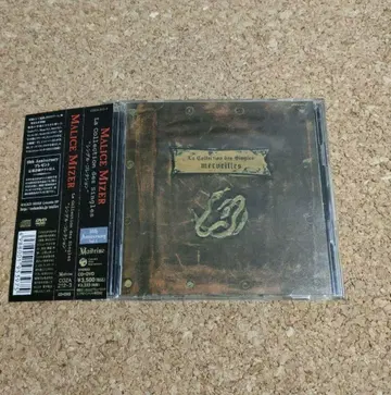 La Collection des Singles 싱글 컬렉션