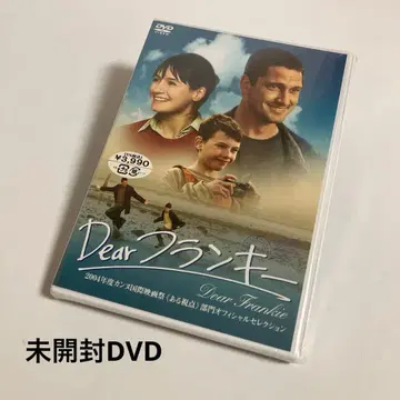 미개봉 DVD Dear 프랭키 (04 영국)