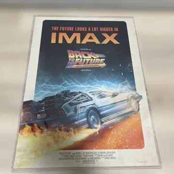 백투더퓨처 IMAX 입장 특전 40주년 선전 포스터
