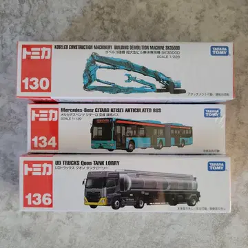 토미카 롱 토미카 묶음 판매