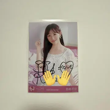 오토시마 리사 친필 러브송에 습격당하는 브로마이드 중