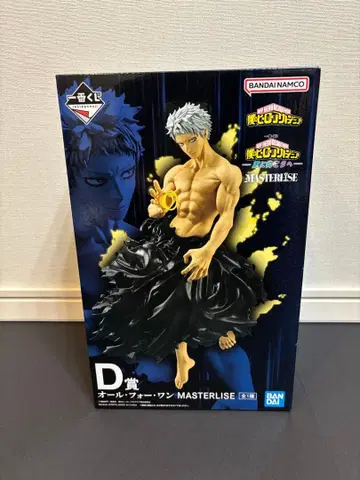 제일복권 히로아카 더 높은 곳으로 D상 올포원 MASTERLISE