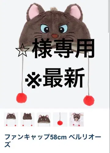 팬캡 고양이 얼굴 58cm