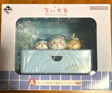 제일복권 치이카와 (먼작귀) 뭔가 포근한 치이카와 온천~ A상